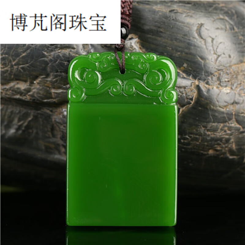 莎畔菠菜绿和田碧玉色平安无事牌吊坠男女玉牌玉佩挂件定制寓意礼物