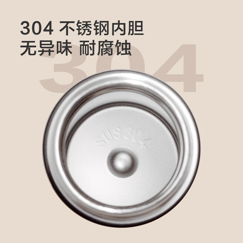 京东京造教师节礼物女旋盖保温杯 保温保冷水杯男女学生304不锈钢杯400ml