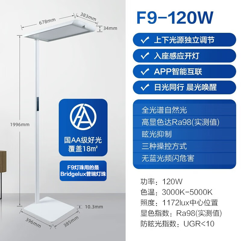 �����֣�PHILIPS����ʽ̨�ƻ���ѧϰ ��·��ȫ���׻��۵���ض�ͯ����̨��F9