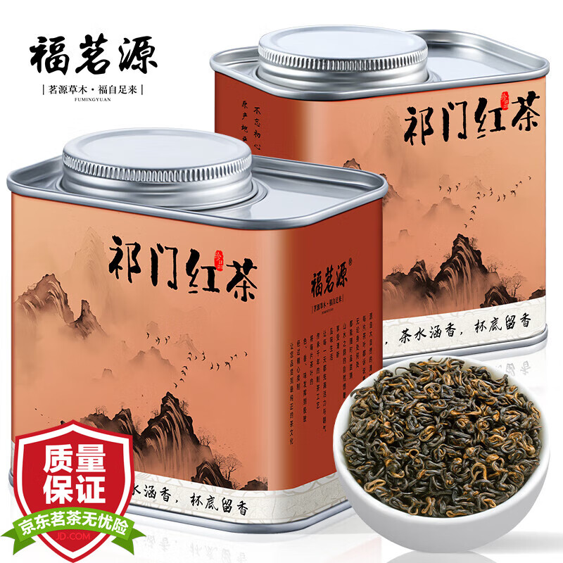 ���ڲ���������Դ��Ҷ ���ź�� 2025�²����ڰ���������ݹ�װ125g