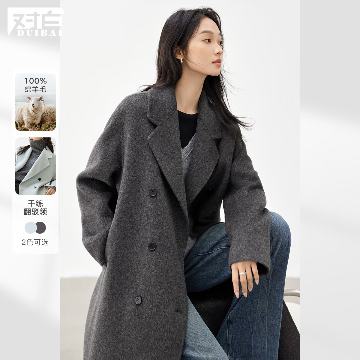 对白全羊毛高级感蓝色双面呢大衣女2025秋冬新款气质中长毛呢外套 静谧黑 M