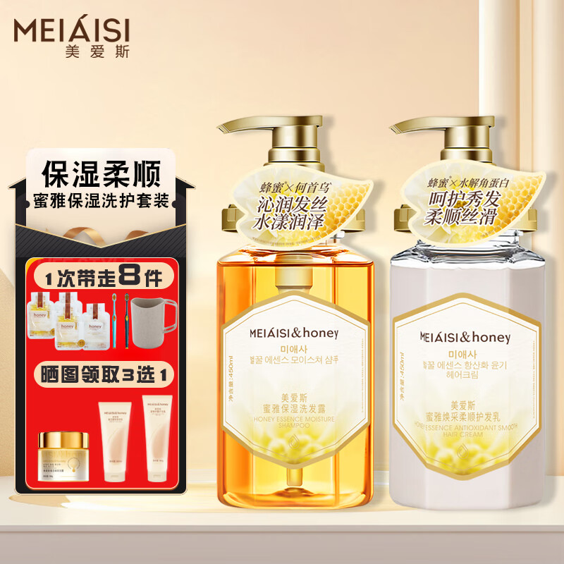 再补货需首购阿道夫澳谷丰盈蓬松洗发水260ml