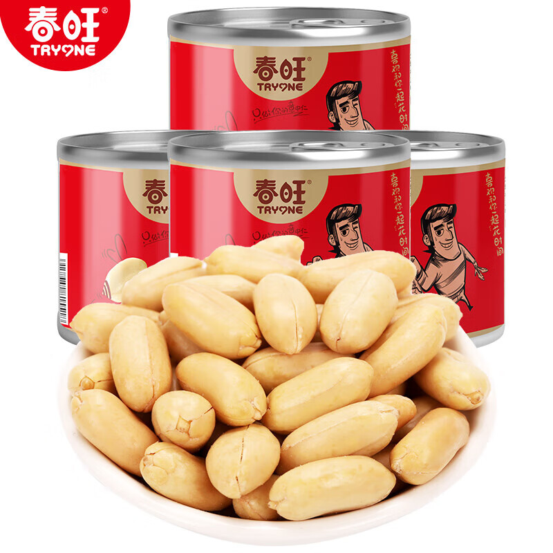 春旺（TRYONE）淮盐花生零食盐焗熟咸味花生米150g*4下酒菜麻辣罐装零食 盐焗口味4罐