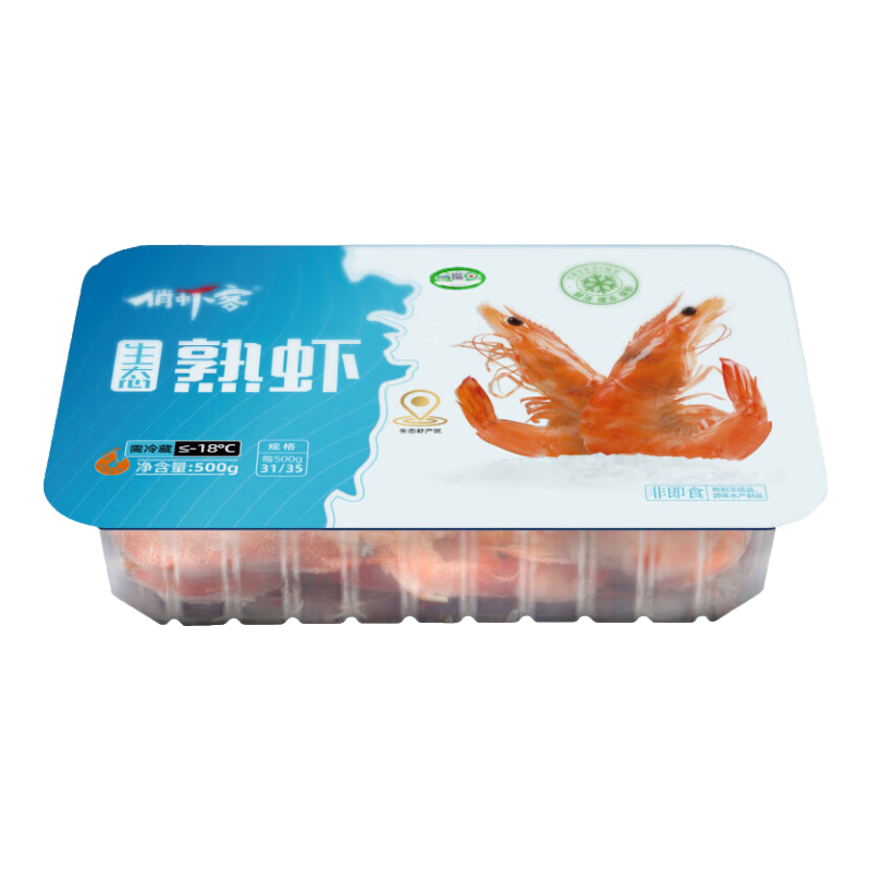 ��Ϻ�Ͳ���ˮ�������л���Ϻ��ϺϺ���޿������������и���ͯӪ��Ϻʳ ��Ϻ 500g(����)  /��*2 159Ԫ