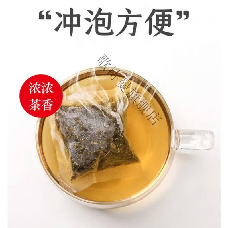 睿德堂古方天宁茶 甄选中药材原材 【JD速发】保密配送 发3袋(买.2.送.1)周期装