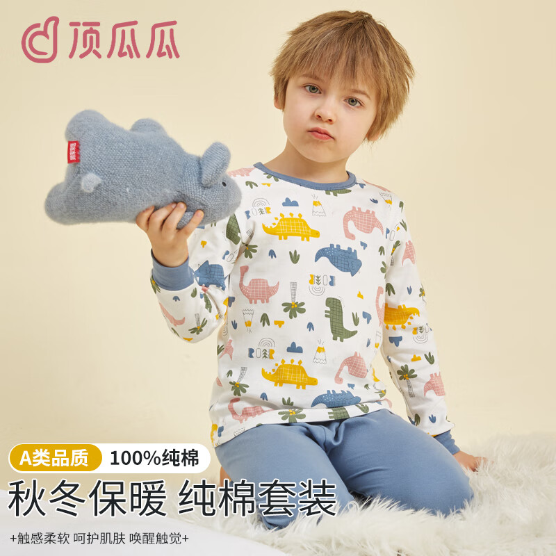 ���ڲ��������Ϲ϶�ͯ���������װ������ͯ��ů����ȫ�ޱ�����ͯ�����˯����ë�� ���С���� 140cm ��������130-140cm