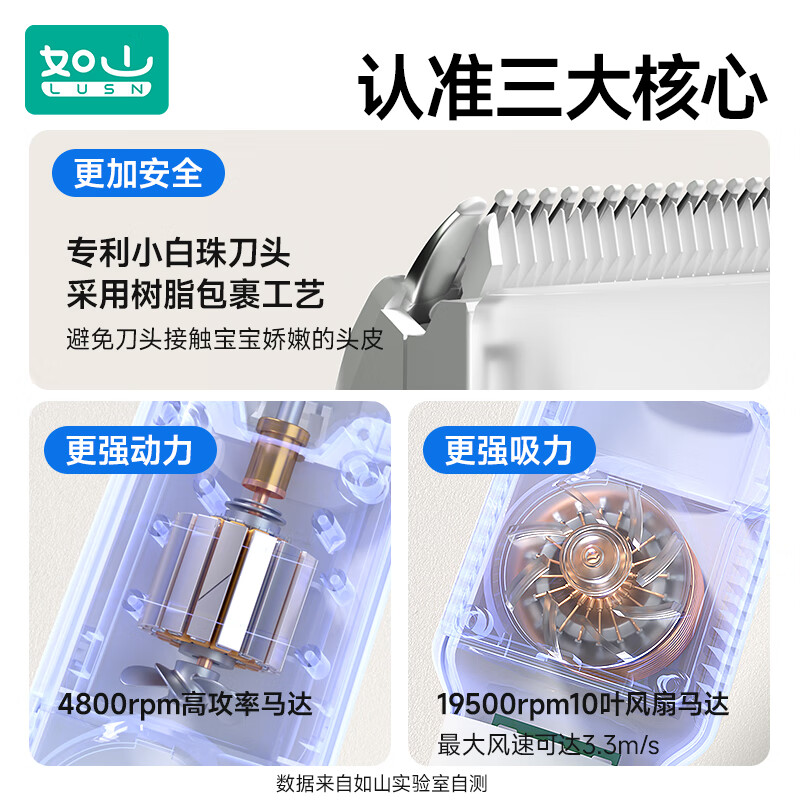 如山自动吸发婴儿理发器儿童宝宝剃头发低音低噪电推子剃发神器 【升级小白珠】逐梦家pro马年小福马