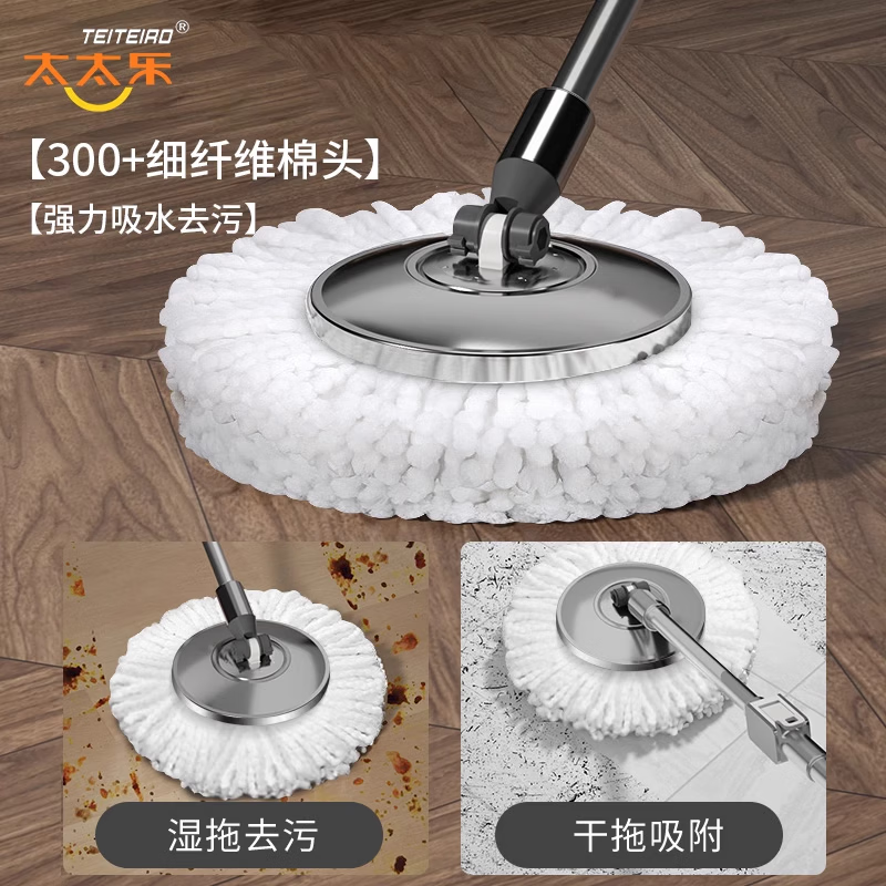 太太乐大号不锈钢旋转拖把桶免手洗甩干脱水双驱动好神拖墩布甩水拖地 金刚侠【不锈钢杆+3个头】