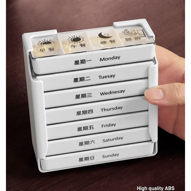 智能全自动分药器 神丨器老人自动分药盒大容量电子智能药箱定时服药