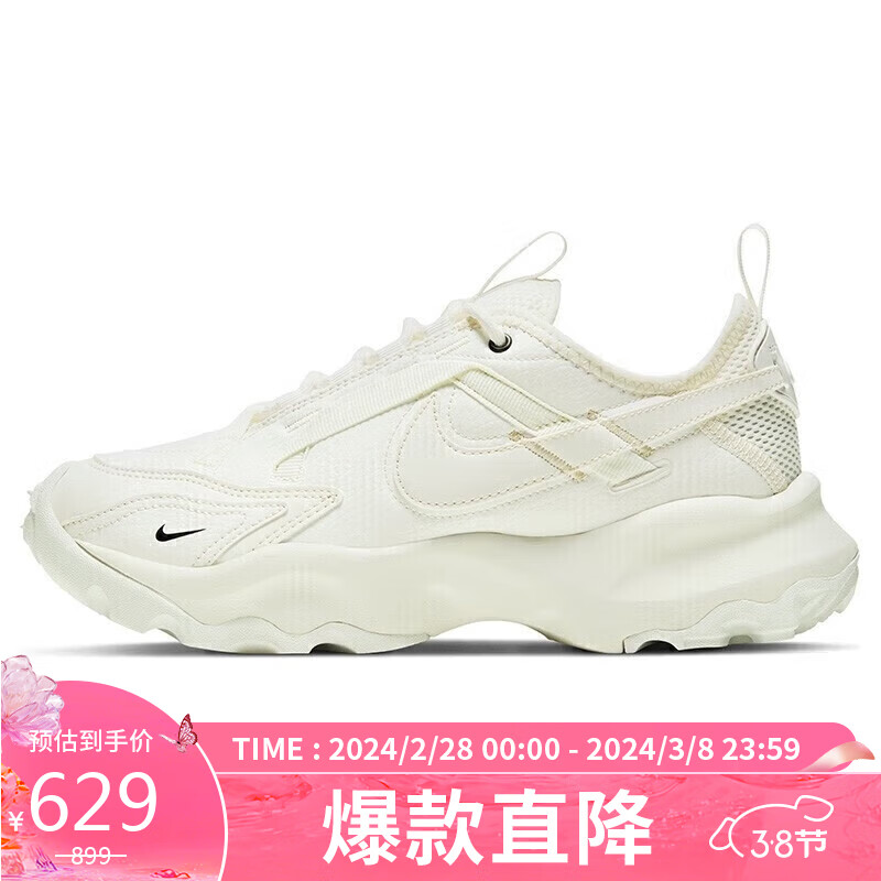 耐克NIKE女休闲鞋老爹鞋TC 7900春夏运动鞋DD9682-100米黄37.5