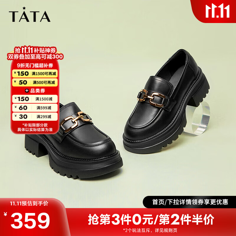 他她（TATA）英伦厚底jk乐福鞋女鞋黑色学院小皮鞋浅口单鞋子GOK01BA3 黑色 40