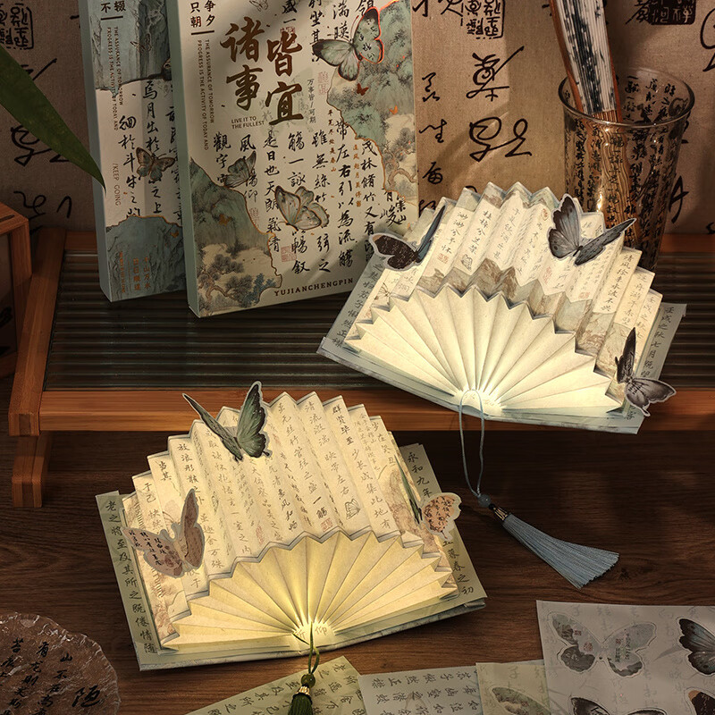 蒲戀中國(guó)風(fēng)扇形書(shū)燈立體蝴蝶朋友生日禮物桌面小擺件DIY折紙燈小夜燈 諸事皆宜+萬(wàn)事勝意【蝶舞扇形書(shū)