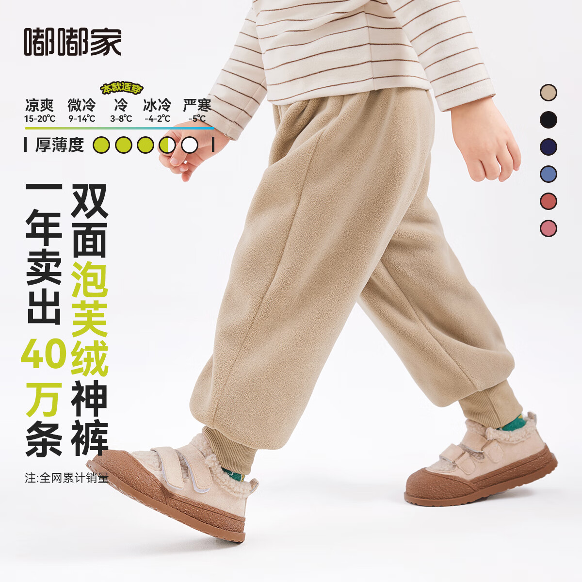 �ོ� ��ͯӤ����PP�� �ﶬ�� �����޿� ��ɫ 80 23.9Ԫ