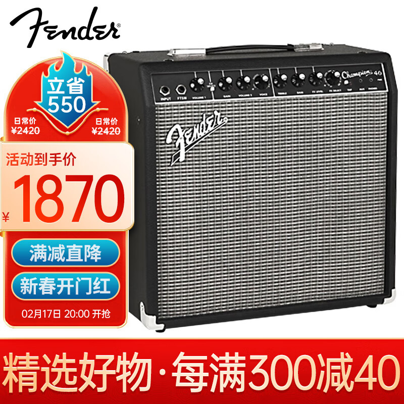 FENDER芬达吉他音箱Champion 40W冠军带效果器电吉他电箱吉它贝斯音响