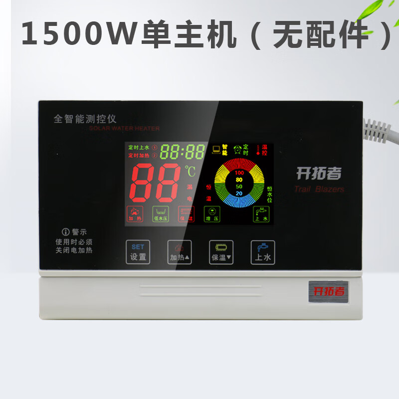 器仪表配件全智能微电脑测控仪高配通用型显示屏 开拓者一千五瓦主机