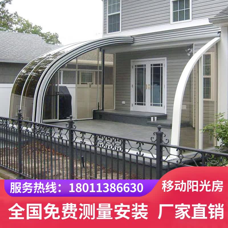 仁聚益可移动阳光房电动顶阳台折叠伸缩玻璃棚自动活动房北京上海不