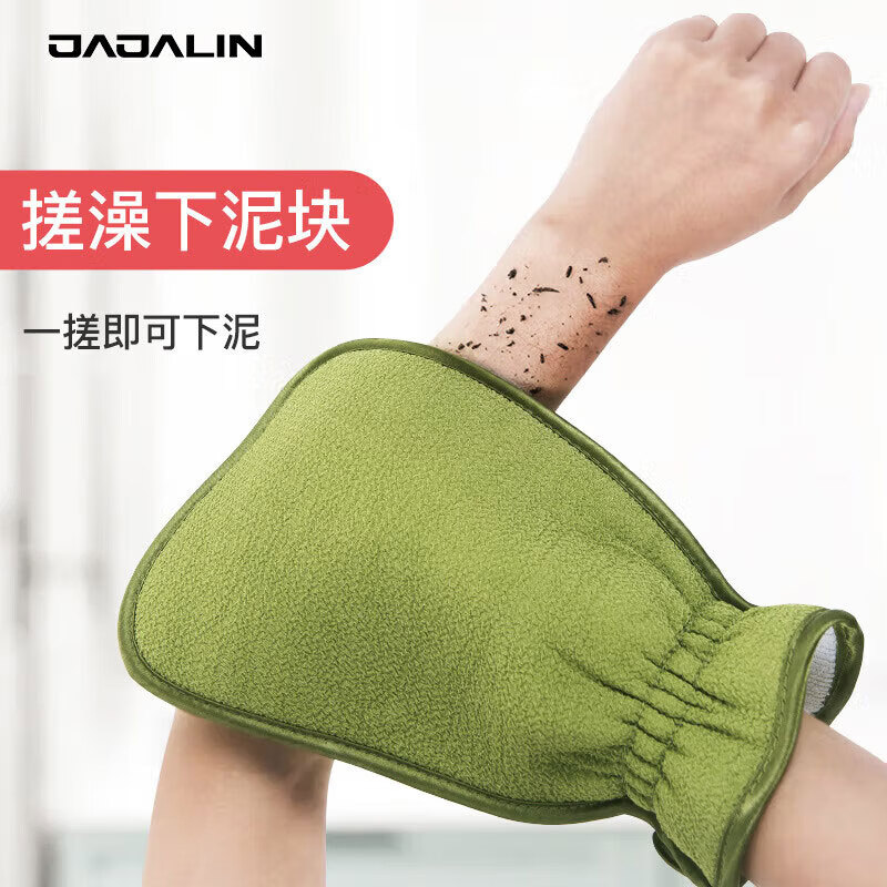 JAJALIN搓澡巾男女士洗澡巾双面搓背旅行家用强力无痛搓泥搓灰神器绿色
