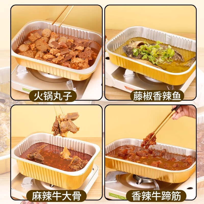 箔洱特金色锡纸盒户外烧烤长方形铝箔餐盒盘专用锅烤鱼加热一次性打包盒 221-1400ml 方盒 无盖 (10只)