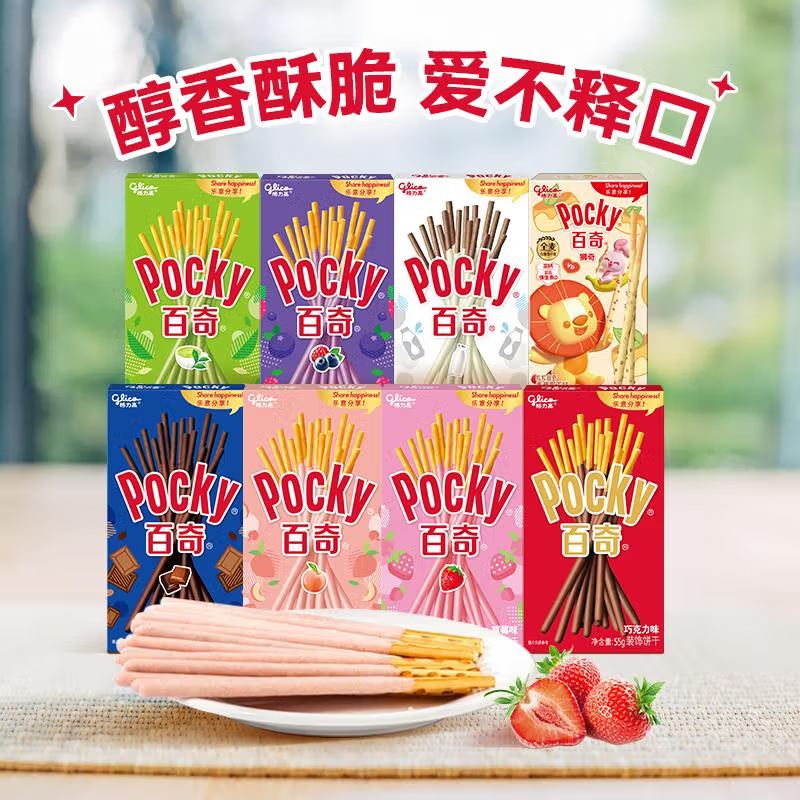 格力高（Glico）百奇Pocky经典组合 饼干办公室零食涂层饼干棒出游零食分享装 百奇经典8盒装