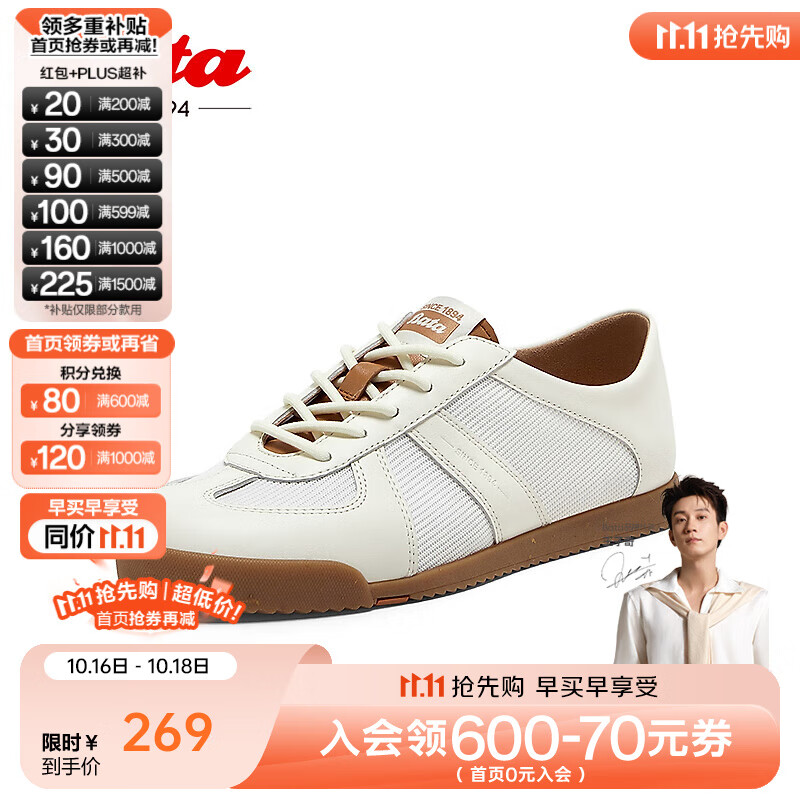 Bata����ЬŮ2025���¿�ţƤͨ�ڰٴ��ѵ͸������˶�ЬACO36BM5 ��ɫ 35