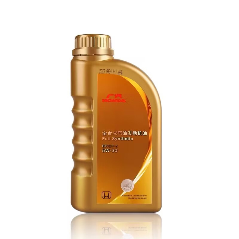 本田(honda)  原厂发动机全机油/润滑油 4s店直发 广本金桶5w-30 0