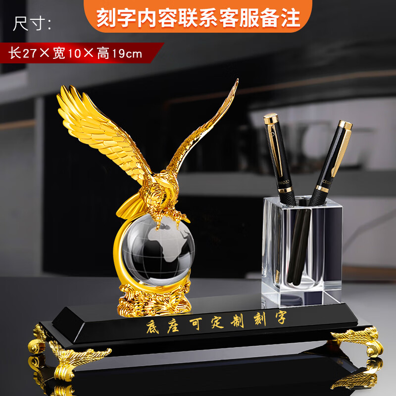 鼎亦老板桌摆件送客户笔筒摆件商务创意个性公司领导纪念礼品定制礼物 大展宏图