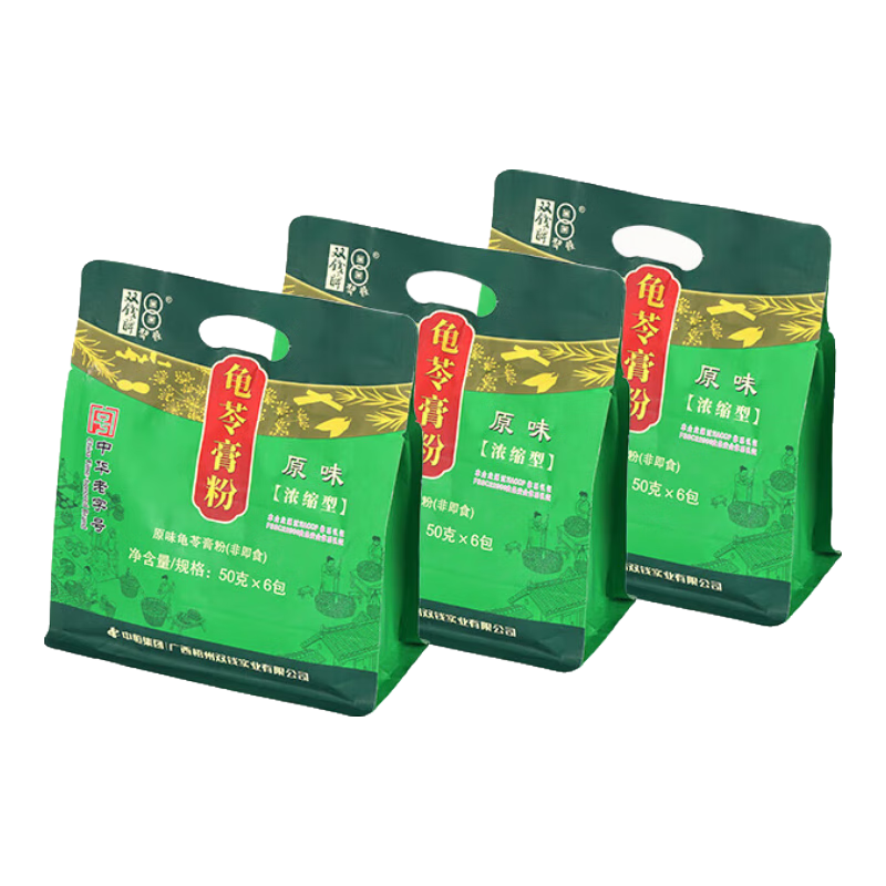 ˫Ǯƹ߸300g*3̲ɲݺDIYʳز ߸ 50g*6СX3 220Ԫ4(55Ԫ/)