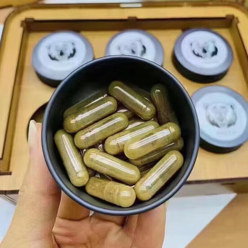 原装正品进口俄罗斯熊胆粉胶囊 120粒 纯冻干金粉高纯度清热解毒平肝惊风抽搐目赤肿痛咽喉肿痛 【拆盒】正品俄罗斯熊胆粉胶囊20粒/罐*1