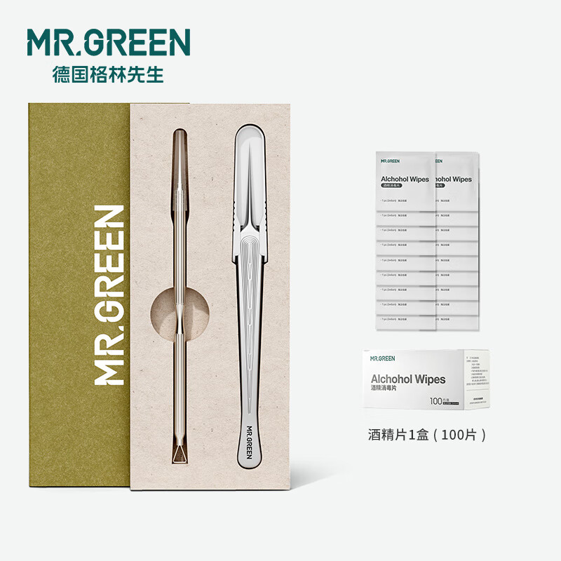 MR.GREEN德国细胞夹黑头针套装超细尖镊子美容院专用 直口细胞夹【赠粉刺针+酒精片】 1支