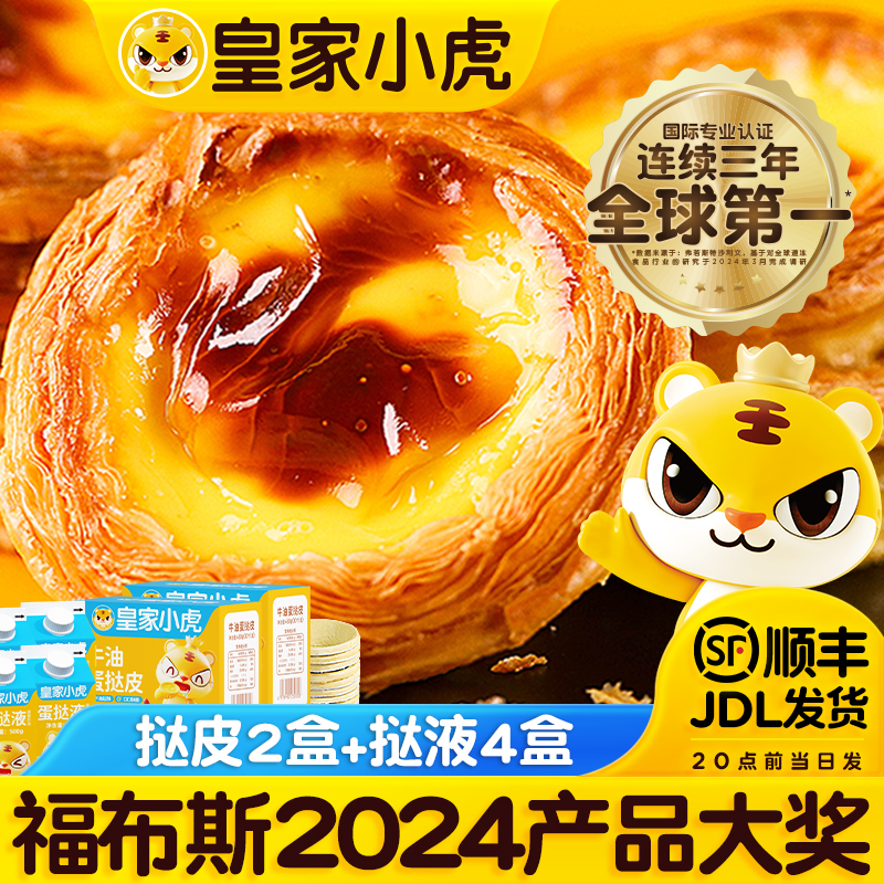 ���ڲ������ʼ�С�� ��̢Ƥ��̢Һ��װ������Ͽ���ը���決ʳ�ļ�ͥװ����ֽ����ʽ ��1:1���䡿��̢Ƥ1.2kg+̢Һ2kg