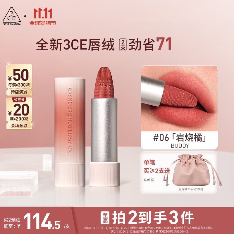 3CE�ں촽��������#06BUDDY�����ƹ�����������Ů��