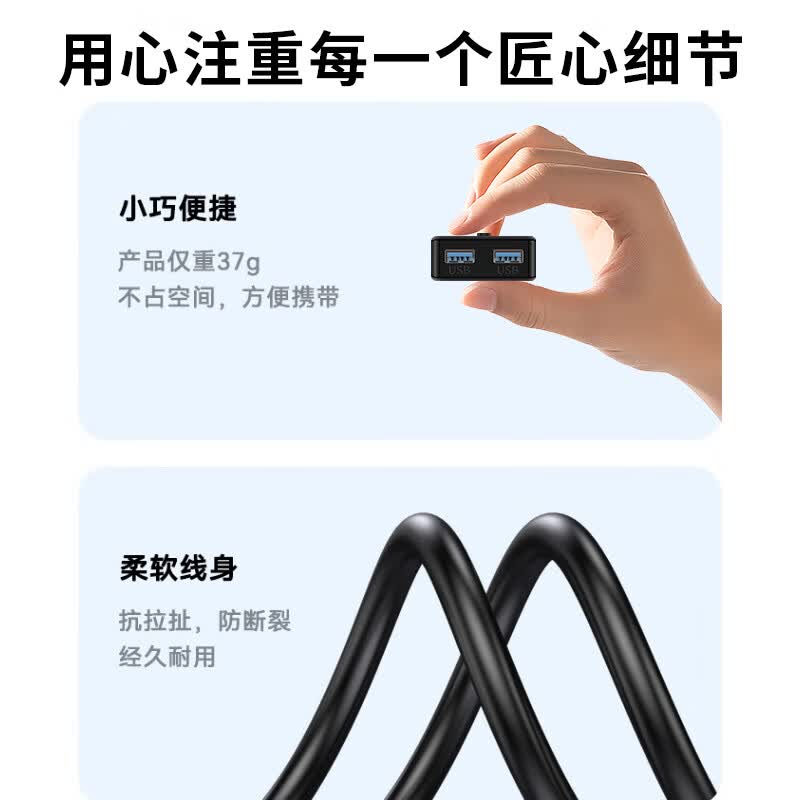 腾捷兴 USB2.0/3.0双向切换器二进一出 两台电脑主机共用一台打印机共享器 TJX-U20 USB3.0双向切换器