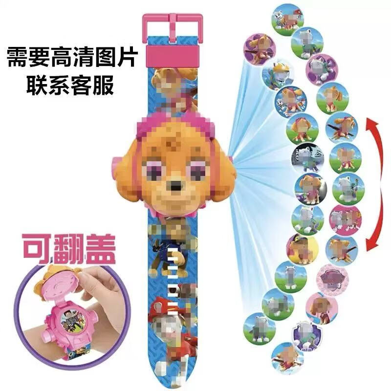 汪汪队三丽鸥发光投影手表爱莎儿童卡通电子表男孩女孩礼物 天天【翻盖+24投影】升级款