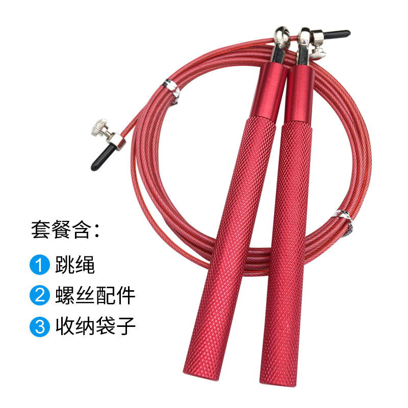 dcw跳绳成人健身运动专业竞速比赛男女中考体能训练专用轴承钢丝跳神