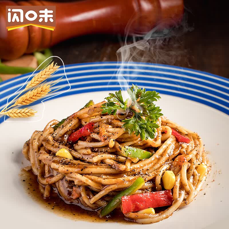 闪味意大利面条330g番茄牛肉酱儿童早餐微波炉加热即食西餐速食面 牛肉意面330g(番茄1+黑椒1)