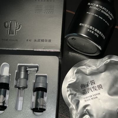 芙瑞塔幸时塑予新款生发液头发增长液生发精华增发液秃头神器 芙瑞塔