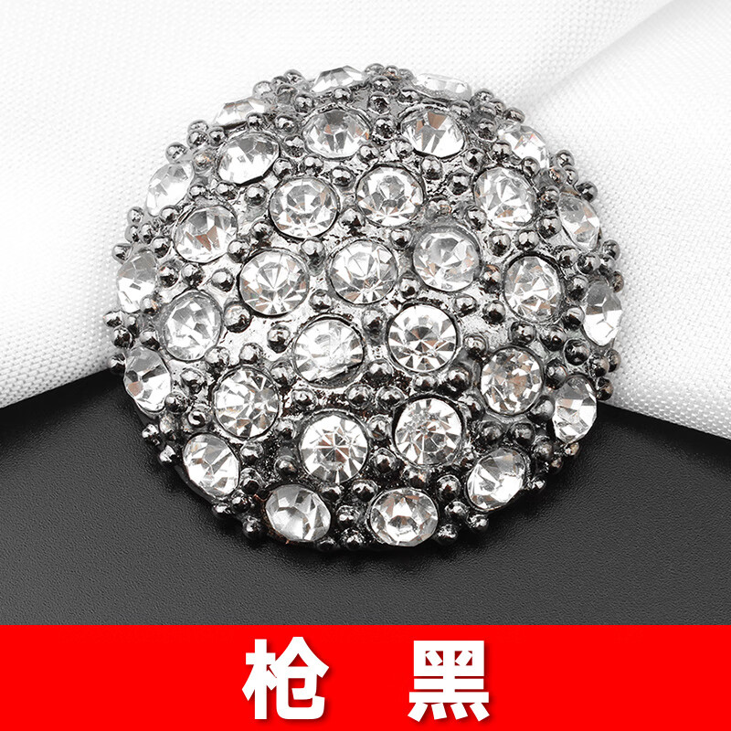 鑲鉆衣服扣金屬鑲鉆水鉆貂皮皮草紐扣百搭扣子女上衣毛衣風(fēng)衣外 1#槍黑 12mm 12MM 1個