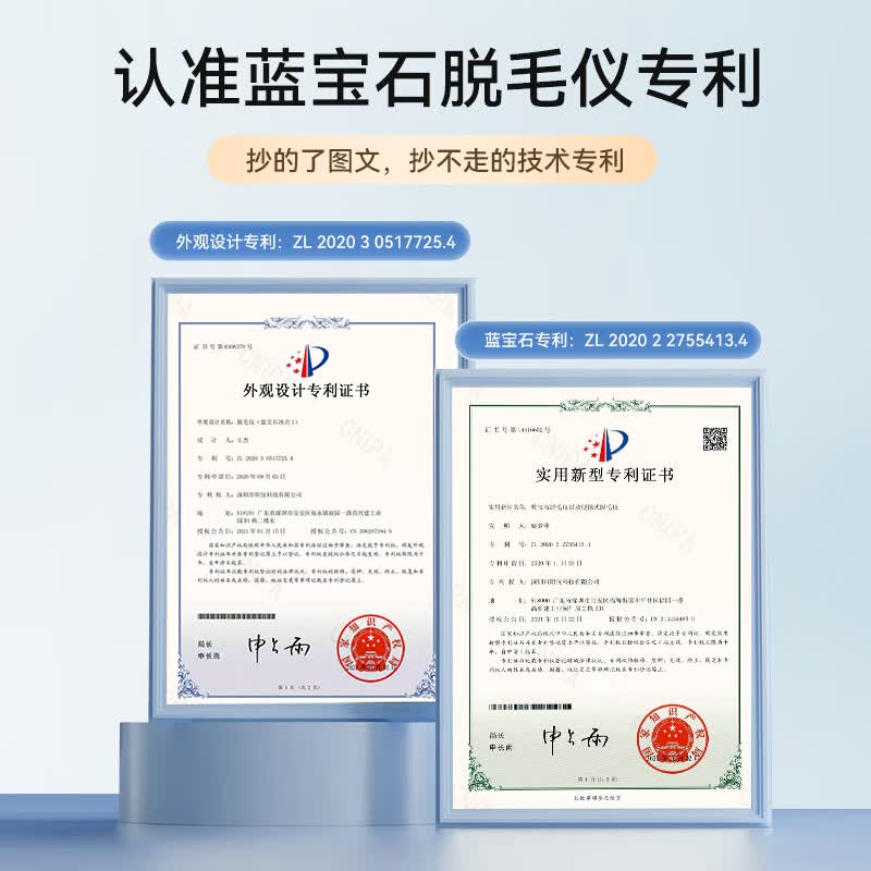 康佳(KONKA)蓝宝石双冰点脱毛仪0608脱毛器女男大学生脱毛仪腋毛腿毛比基尼线女唇毛 情人节礼物 【幻彩粉】蓝宝石双冰Pro