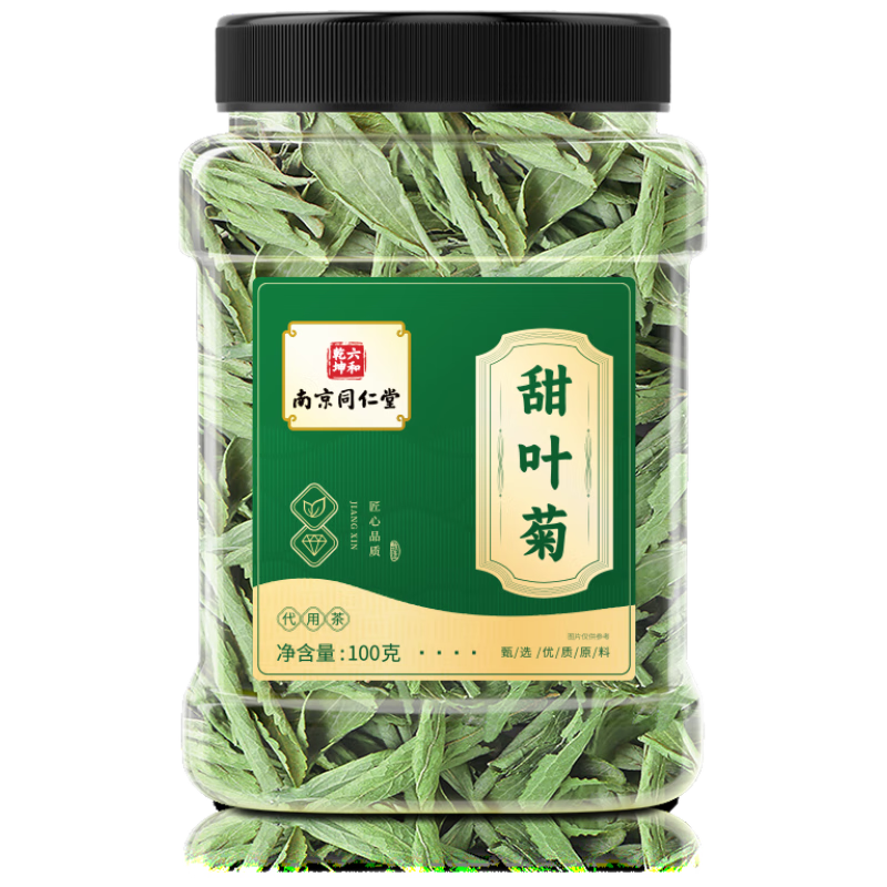 ���ڲ������ʾ�ȫ�Ͼ�ͬ���� ��ѡ������Ҷ�����ҶȻ������ˮ�ݲ����Ҷ���Բ�Ӫ 18.8Ԫ