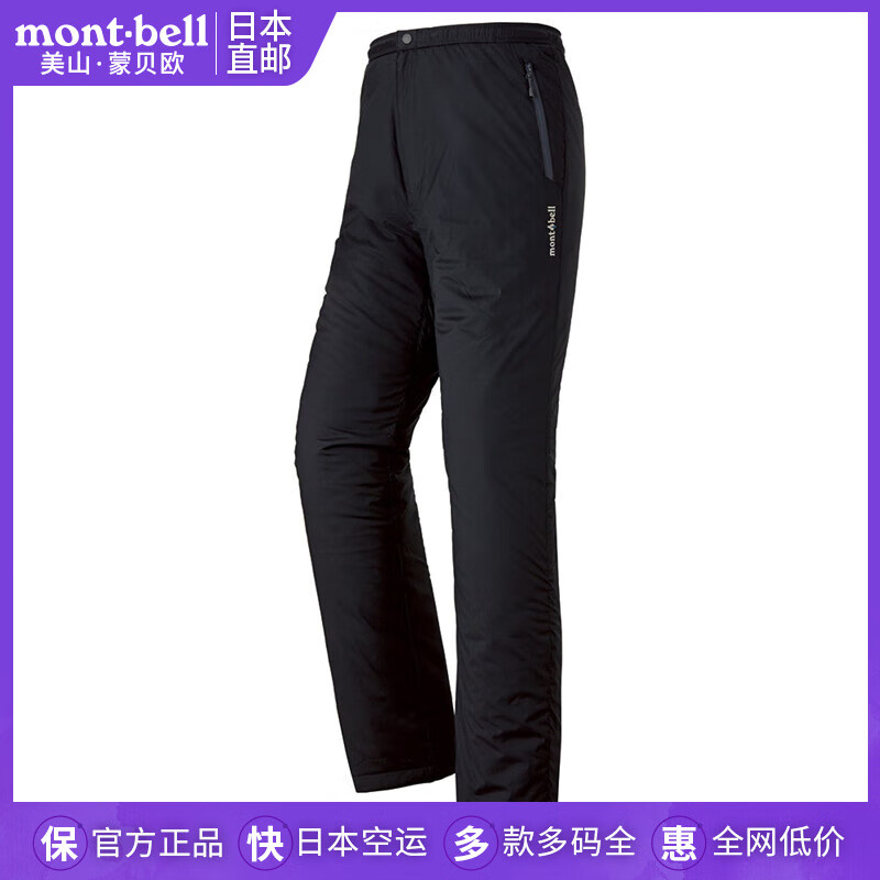 mont·bell日本直邮美山蒙贝欧户外超轻保暖舒适棉长裤男款1101543 BK黑色/1101543 S