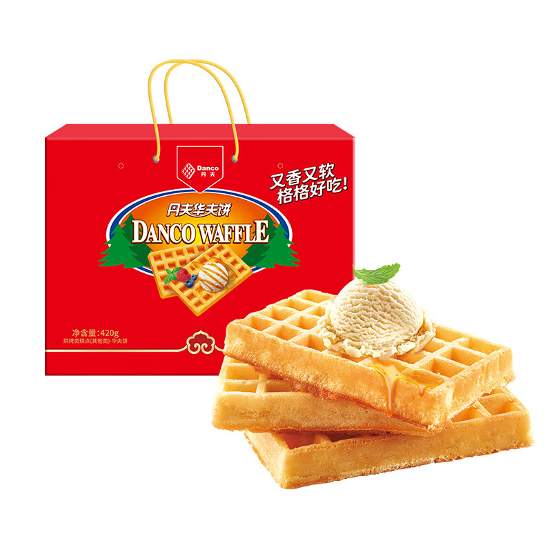 丹夫华夫饼经典无蔗糖原味营养早餐蛋糕点心送礼盒追剧小零食420g 420g经典原味礼盒