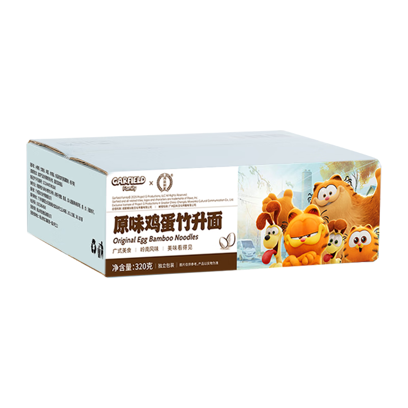 鸿运到家GARFIELD FAMILY原味鸡蛋竹升面320g（6个装）挂面港式面广东面