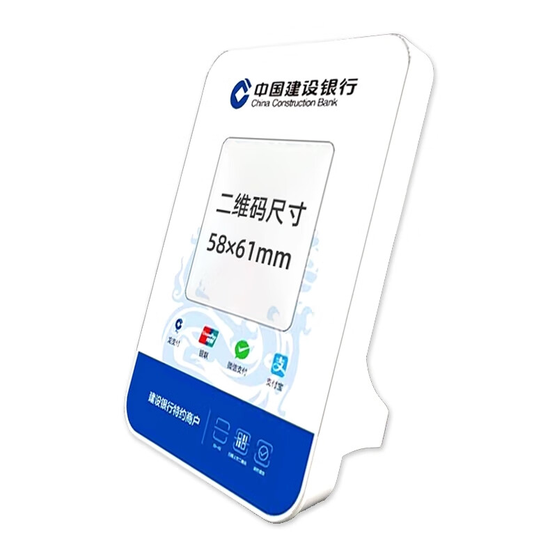 建行龙支付音响班克喇叭4G版收款语音播报器手机不在收钱提示音箱