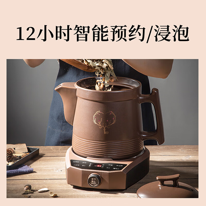 百草堂中药电煎壶分体熬药养生壶煎药电砂锅煮粥煲汤全自动600W家用智能多功能预约定时陶瓷药罐子中药壶 【600W智能旋钮】+ 3.5L 壶（装水约7斤）