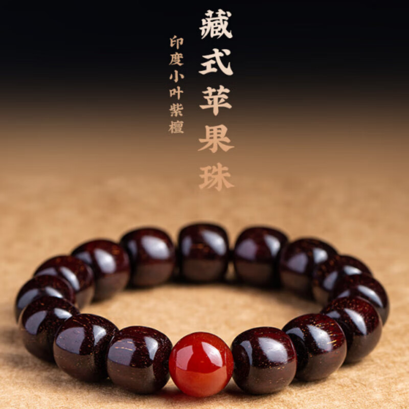 艺枼 yiyered女友情人节金星送礼物满七夕桶珠手串女檀香木质手链女