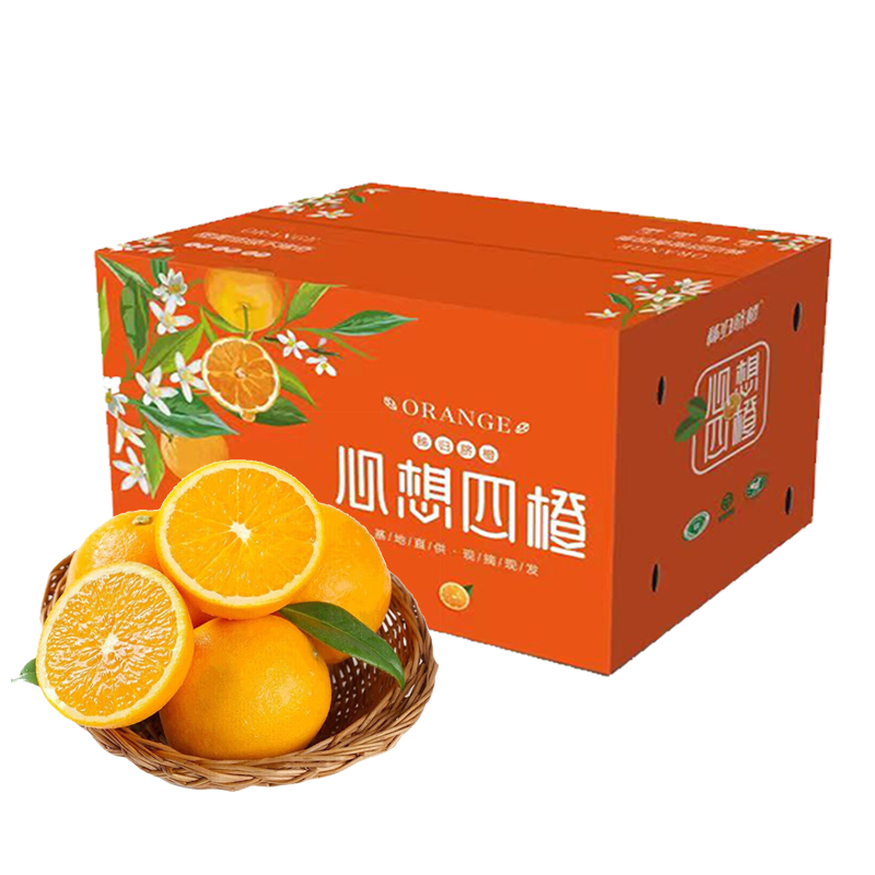 领鲜淘 秭归伦晚脐橙 5斤 70mm+ 橙子新鲜甜水果应当季生鲜湖北源头直发