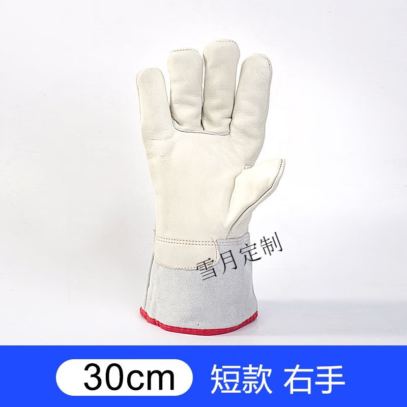 防冻手套冷库冰箱耐低温防寒液氮干冰lng加气二氧化碳灭火器加厚 均码