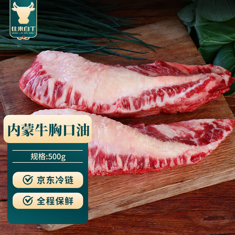 �����׶� ���ɹ�ţ�ؿ���500g���� ���ʻ�ţ���ؿ��̖UƬ�տ����ǻ��ʳ��