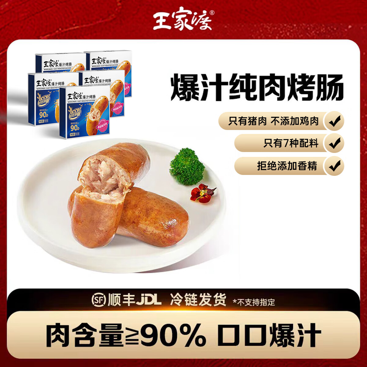 ���Ҷɱ�֭�����⳦�������ͯ��ͻ�ɽʯ��������ը���տ�ʳ�� 180g*5�С��ں����� 69.9Ԫ