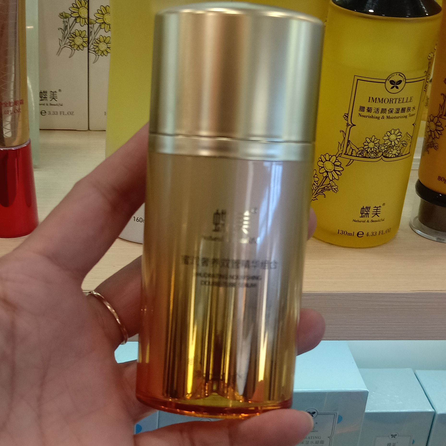 蝶美护肤品蜜润奢养系列套装美白补水紧致修护 密润奢养双管精华组合